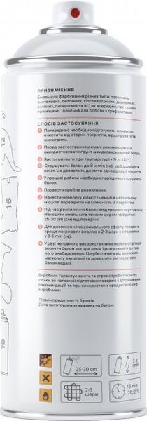 Фарба зелена - темна 400ml "Nano5" N06005 (12шт/уп) 00000061504 фото