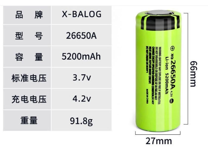 Аккумулятор X-Balog 26650 (XQ-5800mAh) 3,7V 3900 00000064454 фото