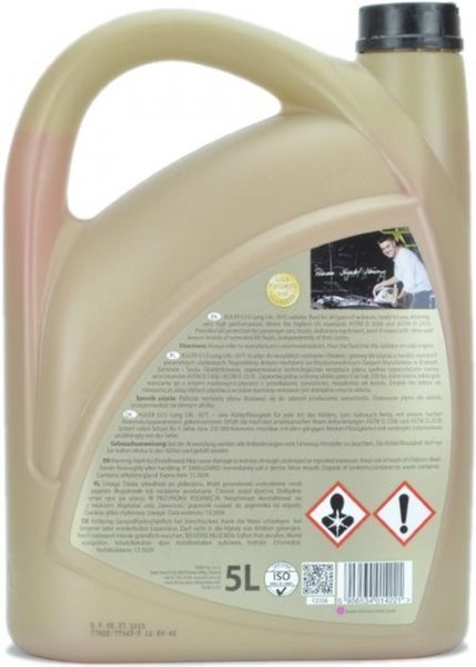 Антифриз 5kg Рожевий -35&deg;С G13 (T205R) "K2" (12шт/ящ) 00000062164 фото
