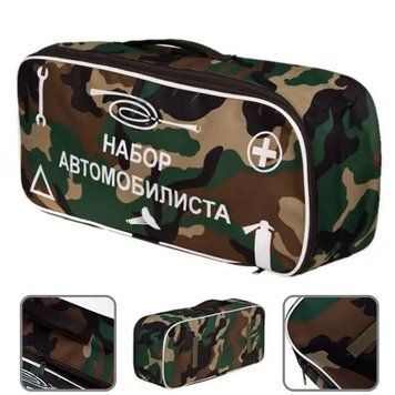 Сумка техомощі автомобільна 1 відділ (камуфляжна) 00000045731 фото
