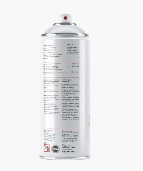 Фарба сіра 400ml "Nano5" N07046 (12шт/уп) 00000061507 фото