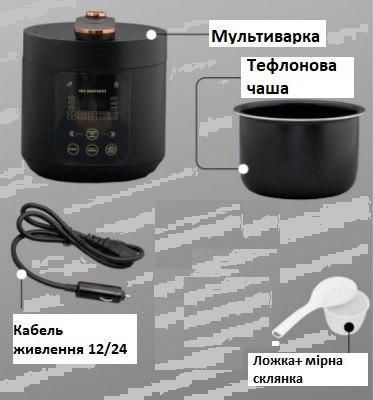 Мультиварка Автомобильная Скороварка 2,5л 12-24v AR-1639 00000070967 фото