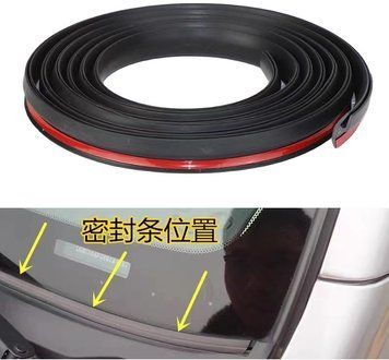 Ущільнювач скла лобового,жабо U-type 25*10мм EPDM 5м 00000067737 фото